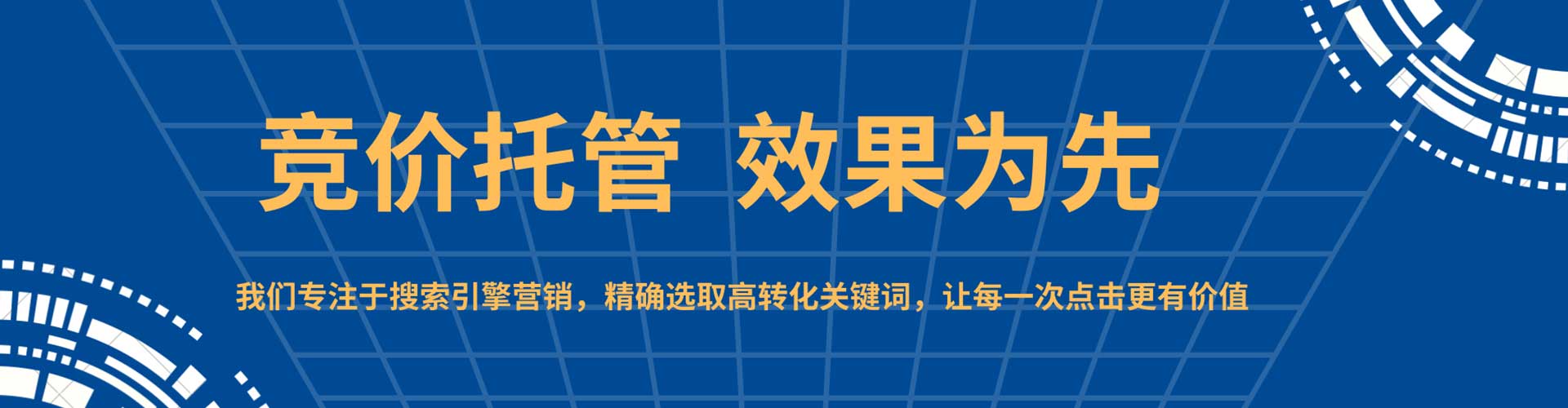 朝天信息流投放