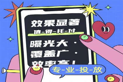 信息流开户返点实战：案例分享如何赚取更多返利