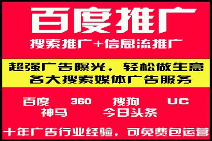 SEM竞价托管服务——广告优化的新趋势